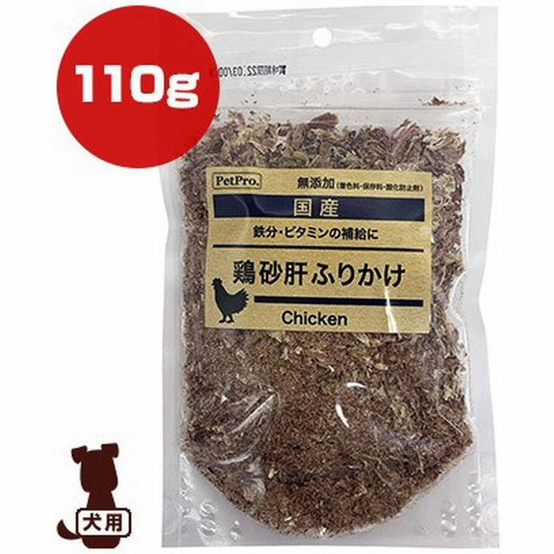 国産 鶏砂肝ふりかけ 110g ペットプロ A ペット フード 犬 ドッグ おやつ 無添加 鉄分 ビタミン 通販 Lineポイント最大0 5 Get Lineショッピング