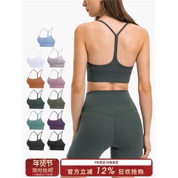 SLIMMO運動吊帶內衣女防下垂防震瑜伽無鋼圈健身美背心低強度文胸