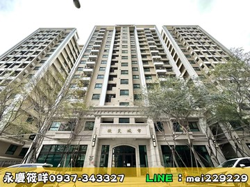 微笑城市高樓層⭐邊間⭐三房平車｜台中市南屯區春安三街