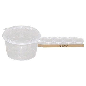 Highching 高精 PP醬料盒 一體式 1.5oz 32ml  1組  200個