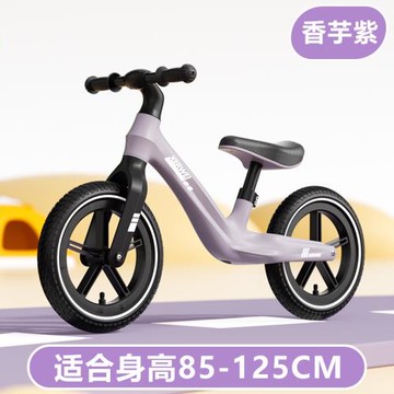 兒童平衡車1-3-2-6無腳踏滑行車寶寶滑步車小孩自行車-YXM