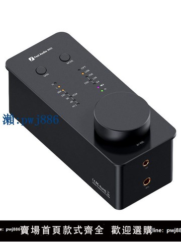 【物美價廉】FosiAudio弗西音頻SK02臺式耳放解碼一體機發燒級便攜式USB解碼器