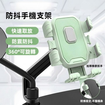SEAMETAL 機車手機架 手機支架 摩托車手機架 摩托車手機架 導航架 電動車手機架 八爪減震防盜