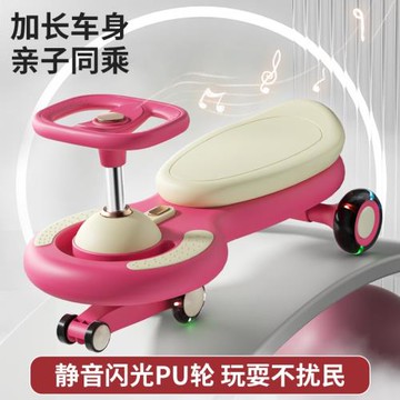 哈哈怪兒童扭扭車1一6歲寶寶車子溜溜車萬向輪防側翻妞妞車搖擺車