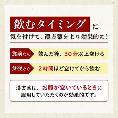 ヨク苡仁湯 ヨクイニン湯 煎じ薬 20日分 関節痛 筋肉痛 神経痛 薬局