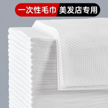 一次性毛巾浴巾美發店院釣魚擦腳理發店擦頭酒店洗澡紙巾絹花