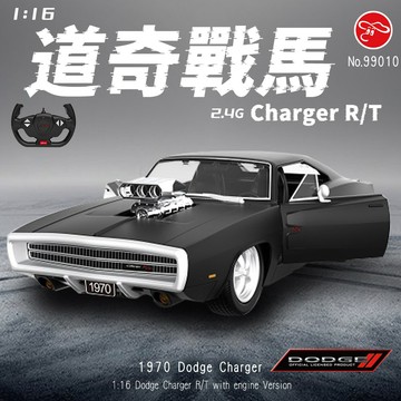 【瑪琍歐玩具】2.4G 1:16 道奇戰馬 Charger R/T /99010