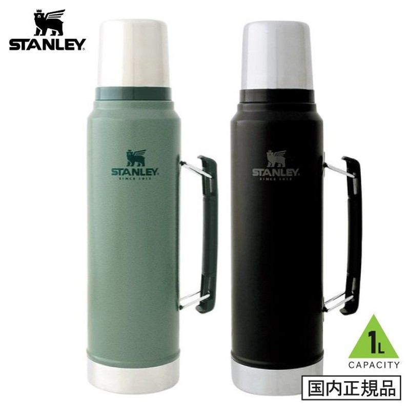 在庫有 Stanley スタンレー クラシック真空ボトル 1l 10 066 049 10 066 050 水筒 保冷 保温 1リットル おしゃれ マグボトル 魔法瓶 保冷 コップ付き水筒 通販 Lineポイント最大0 5 Get Lineショッピング