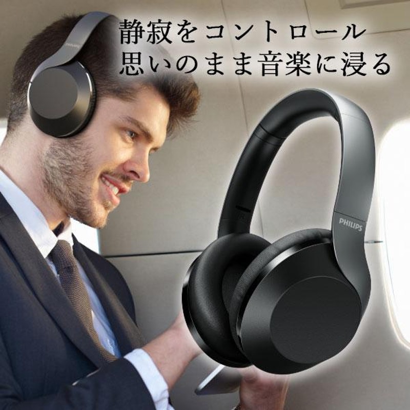 PHILIPS フィリップス TAPH805 Bluetooth ワイヤレス ヘッドホン