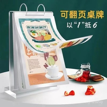 臺灣免運🔥A5亞克力翻頁展示架桌麵a4活頁文件架辦公室資料架多頁文件夾擺臺