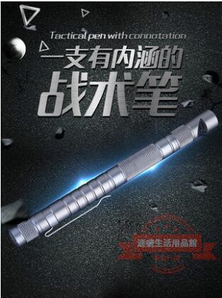 打火石打火棒镁棒野外生火装备多功能户外火种求生者战术笔便携