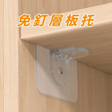 ［台灣現貨+紙張發票］免釘層板托 層板支架 壁掛托架 無痕固定架 強力貼層架支撐  L型直角支撐 粘貼層托