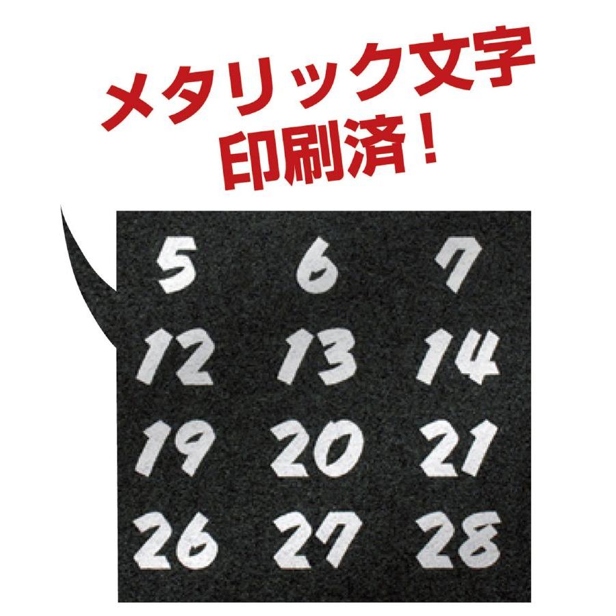 アーテック 両面黒色カレンダー 2014年