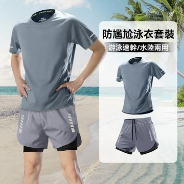 泳衣套裝男士成人游泳裝備新款泳褲三件套青少年初中男生泳裝