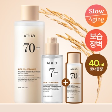 Anua Rice 70 Glow Milky Serum Toner Set (Serum 50ml+Toner 250ml+Toner 40ml)