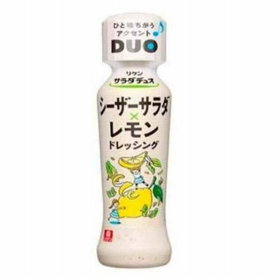 リケン サラダデュオ シーザーサラダレモンドレッシング 190ml