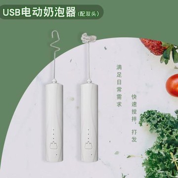電動打奶泡器奶泡機咖啡奶泡打發器起泡器攪拌棒手持打蛋器奶泡器