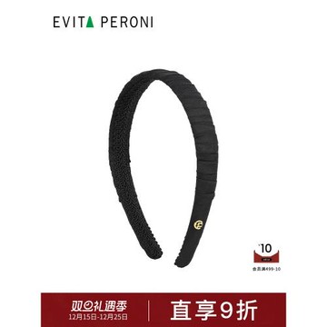 丹麥Evita Peroni/依慧達2024新款發箍女士頭箍法式氣質褶皺布藝