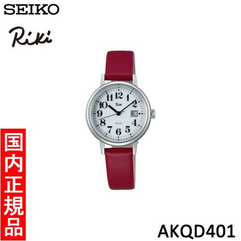 セイコー・新品】SEIKO ALBA（アルバ） AKQD401 Riki 腕時計 | LINE