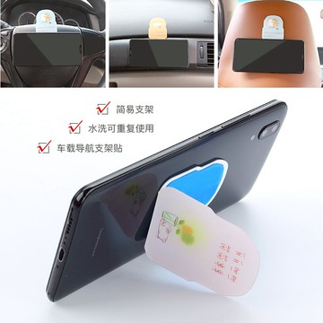 隨手貼萬能貼納米黑科技 車載支架手機隨身貼隨意架雙面強力膠水