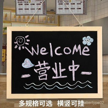 臺灣 商用家用小黑闆店鋪用擺攤廣告牌展示牌掛式兒童桌麵支架式寫字闆