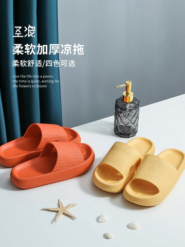 拖鞋女夏季家用防滑浴室洗澡情侶軟底踩屎感居家男士厚底外穿涼拖