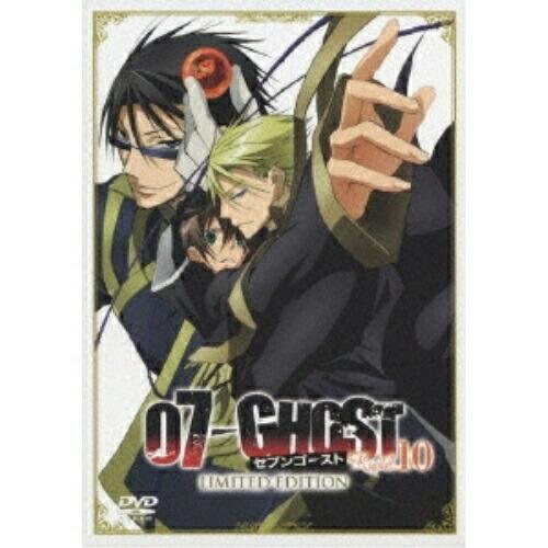 エイベックス DVD TVアニメ 07-GHOST LIMITED EDITION Kapitel.10