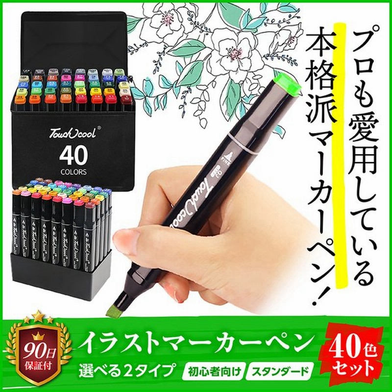 アルコールマーカー 12色 Alcohol Comic Grayscale Manga Marker Pen お絵かきセット ぬりえ イラスト イラストマーカー グレースケール コミック セット ブレンダーペン ペイントマーカー マーカー マーカーペン 初心者 太ペン 油性 漫画 白 硬筆 細ペン 美術 黒 最大