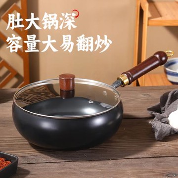 章丘大肚鍋手工家用純鐵鍋鍛打無涂層不粘鍋炒鍋炒菜鍋新款
