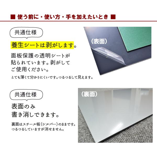 マグネットボード 軽量 薄型 壁掛け白色 緑色 黒色 短辺15-30×長辺121-150cm以内 サイズオーダー おしゃれ マーカーペン チョーク 対応