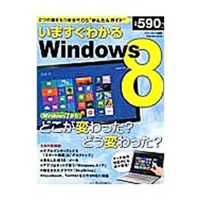 Microsoft Windows 2000 Professionalリソースキット 下 | LINE