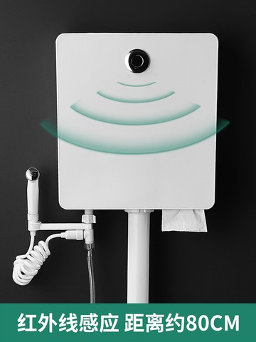 沖水箱 全自動感應水箱家用衛生間廁所智能沖水箱公廁蹲便器感應式水箱 【CM4199】