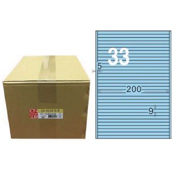 【龍德】LONGDER 三用電腦標籤 A4 33格 圓角 9*200mm淺藍1000張/箱 LD-8118-B-B(適用雷射、噴墨、影印)