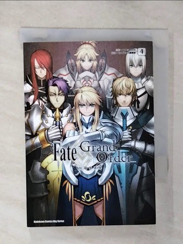 【書寶二手書T4／漫畫書_U5U】Fate/Grand Order短篇漫畫集 (4)_Comp Ace編輯部, TYPE-MOON, Demi