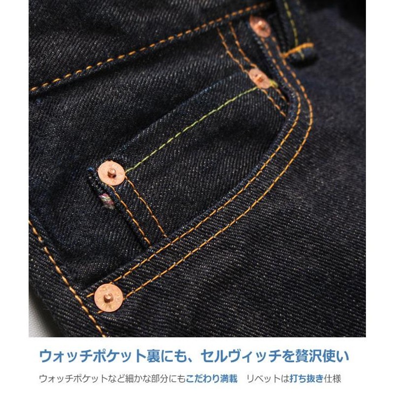 MOMOTARO JEANS 桃太郎ジーンズ 15周年記念 出陣 クラシック ストレート ジーンズ デニム ジーパン 日本製 児島 岡山  15THL09 | LINEブランドカタログ