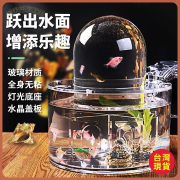 🔥台灣出貨🔥圓形負壓魚缸真空懸浮小型魚缸客廳桌面鬥魚孔雀超白玻璃魚缸