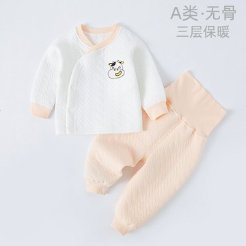 嬰兒保暖套裝分體秋冬純棉加厚男女寶寶三層夾棉高腰護肚新生內衣