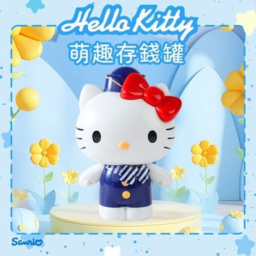 存錢筒 HELLO KITTY 萌趣存錢罐 桌面公仔裝飾擺件 撲滿 生日禮物 DYT009