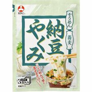 旭松 納豆やくみ ３食  ×60