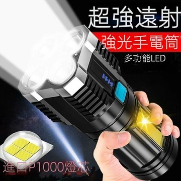 巨邦📣台灣現貨🚀led多功能強光手電筒 超強光四核手電筒 燈珠 COB側燈戶外便攜家用 USB充電手電筒