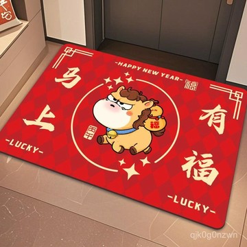 🐎馬年地墊🐎入戶門地墊 新年地墊 馬年地墊 馬年入戶門墊開門紅地墊卡通新年腳墊子納福硅藻泥耐磨吸水地毯 F6X0