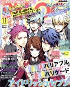  Ｂ’ｓ　ＬＯＧ(２０１６年１１月号) 月刊誌／ＫＡＤＯＫＡＷＡ