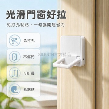 台灣出貨✨ 兒童窗戶安全鎖 平移門限位器 強力膠安裝 防夾手設計 推拉門阻擋器 居家防護 3入組