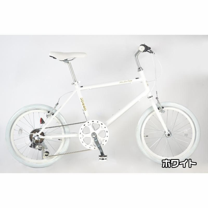 新品☆送料無料 おしゃれ ミニベロ シマノ6段変速 20インチ ホワイト