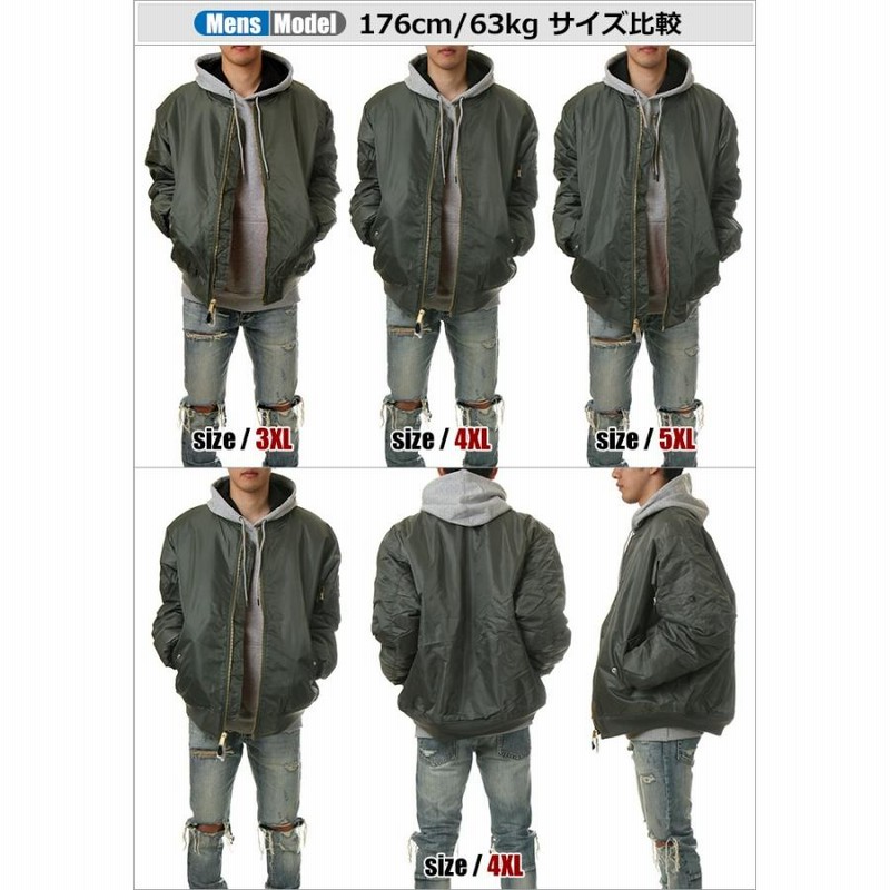 ロスコ MA-1 メンズ ジャケット 大きいサイズ ROTHCO MA1 ロスコ MA-1 メンズ ジャケット 大きいサイズ ROTHCO MA1