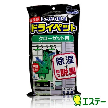 ST雞仔牌 備長炭吊掛式吸濕脫臭小包-衣櫃用(122gx2) ST-909681 (2入組)