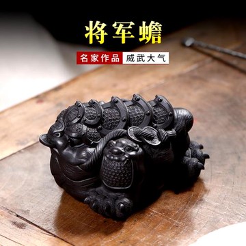 溪隱陶府宜興紫砂茶寵名家陳洪軍手工三足金蟾將軍蟾茶玩擺件可養