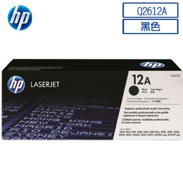 HP 12A/Q2612A 原廠黑色碳粉匣 適用LJ 3055/1020/1022
