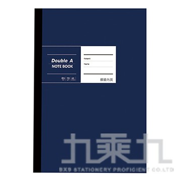 Double A 布膠系列/B5橫線/深藍 DANB18001