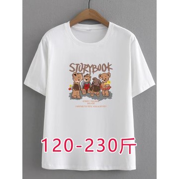 胖mm正肩寬松短袖T恤2025夏裝新款特大碼女裝230斤遮肚子洋氣上衣